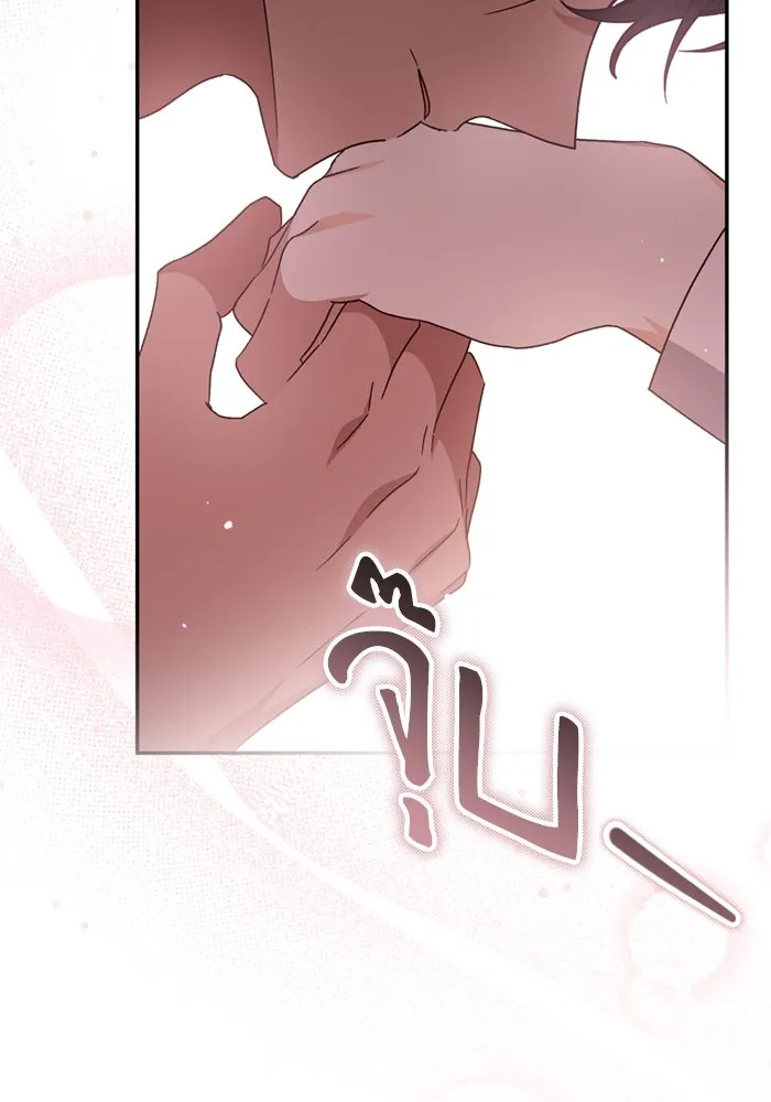 เกิดใหม่คราวนี้ ขอเป็นคนดีดูสักครั้ง ตอนที่ 72 รูปที่ 101