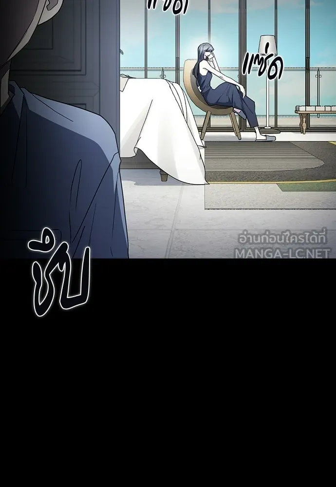 รักแล้วห้ามเลิก ตอนที่ 55 รูปที่ 66