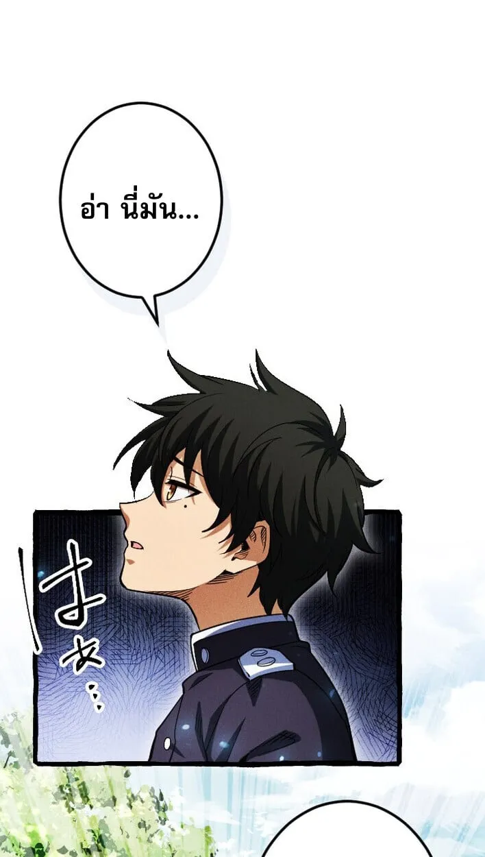 Return of the First Patriarch_ The Strongest Reincarnates into His Descendant 1000 Years Later การกล_บมาของบรรพชนร_นแรก_ จอมย_ทธ_ผ_แข_งแกร_งท_ส_ดกล_บชาต_มาเก_ดเป_นทายาทในอ_กพ_นป_ต_อมา ตอนที่ ตอนที่ 14 รูปที่ 1