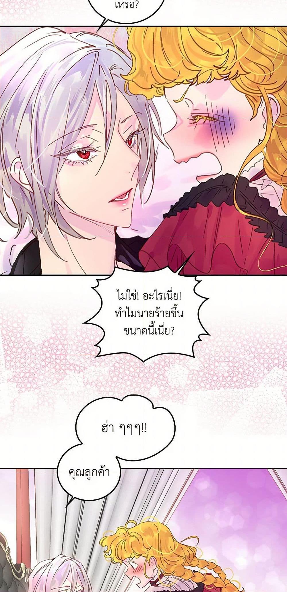 Manga-lc-com อ่านมังงะ อ่านการ์ตูน ออนไลน์ ฟรี Miss Not-So Sidekick ตอนที่ 1 2 3 4 5 6 7 8 9 10 11 12 13 14 ฟรี ไม่มีโฆษณา Manga-lc - อ่าน มังงะ อ่าน การ์ตูน ออนไลน์ อ่านมังงะ ฟรี