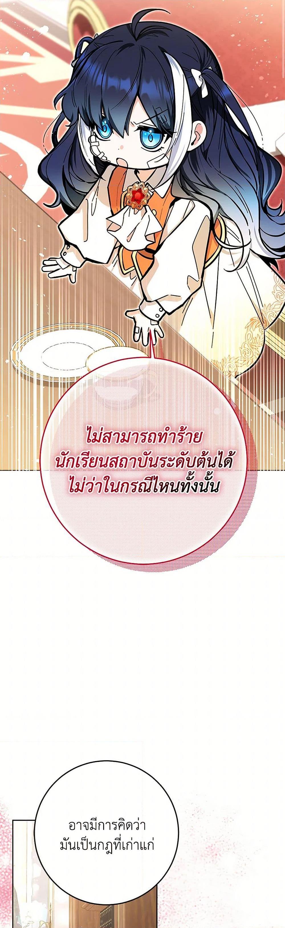 Manga-lc-com อ่านมังงะ อ่านการ์ตูน ออนไลน์ ฟรี Black Killer Whale Baby ตอนที่ 1 2 3 4 5 6 7 8 9 10 11 12 13 14 ฟรี ไม่มีโฆษณา Manga-lc - อ่าน มังงะ อ่าน การ์ตูน ออนไลน์ อ่านมังงะ ฟรี