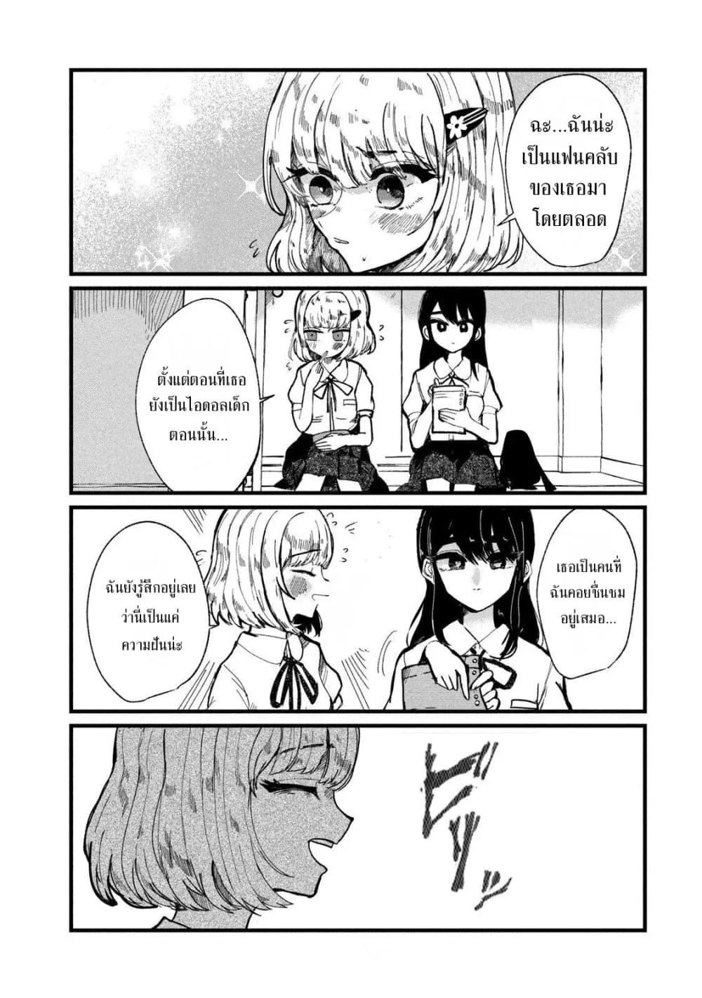 Manga-lc-com อ่านมังงะ อ่านการ์ตูน ออนไลน์ ฟรี Kono Ai wo Owarasete kurenai ka ตอนที่ 1 2 3 4 5 6 7 8 9 10 11 12 13 14 ฟรี ไม่มีโฆษณา Manga-lc - อ่าน มังงะ อ่าน การ์ตูน ออนไลน์ อ่านมังงะ ฟรี