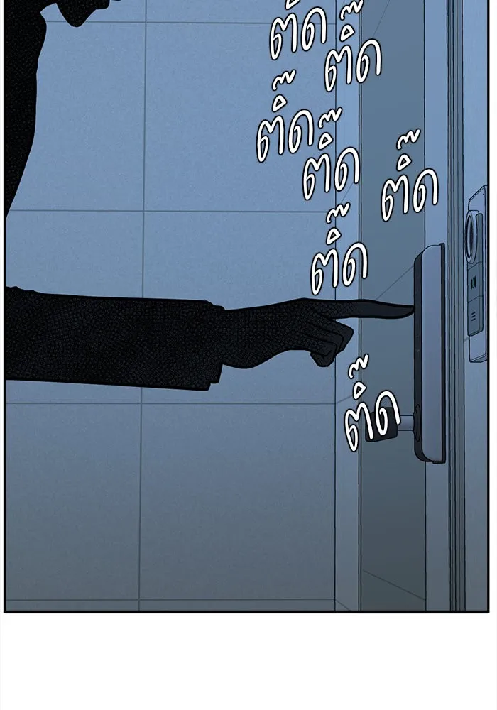 ช่วยเปลี่ยนฉันที ตอนที่ 54. ยอมินซอ 4 รูปที่ 2