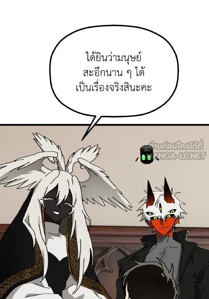 มัมหมีจ๋าหนูมาแบ๊ว ตอนที่ ตอนพิเศษ 9 รูปที่ 15