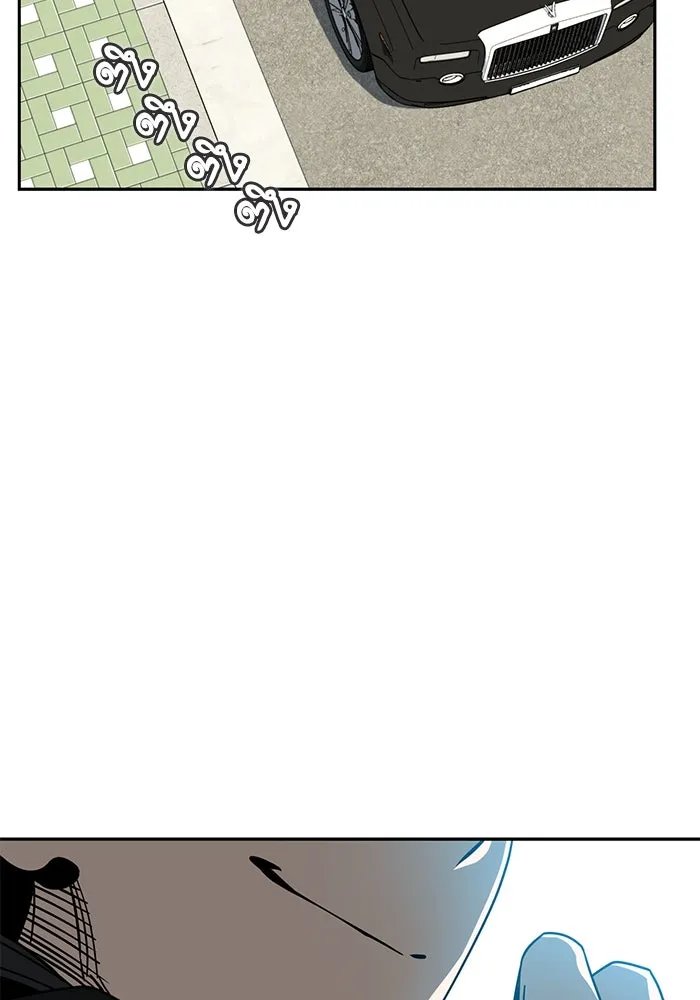 โชคชะตานำพารัก ตอนที่ 44 ผ่าน รูปที่ 122