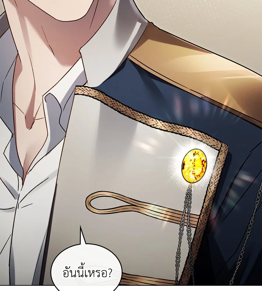 เล่ห์รักชนชั้นสูง ตอนที่ 25 รูปที่ 65