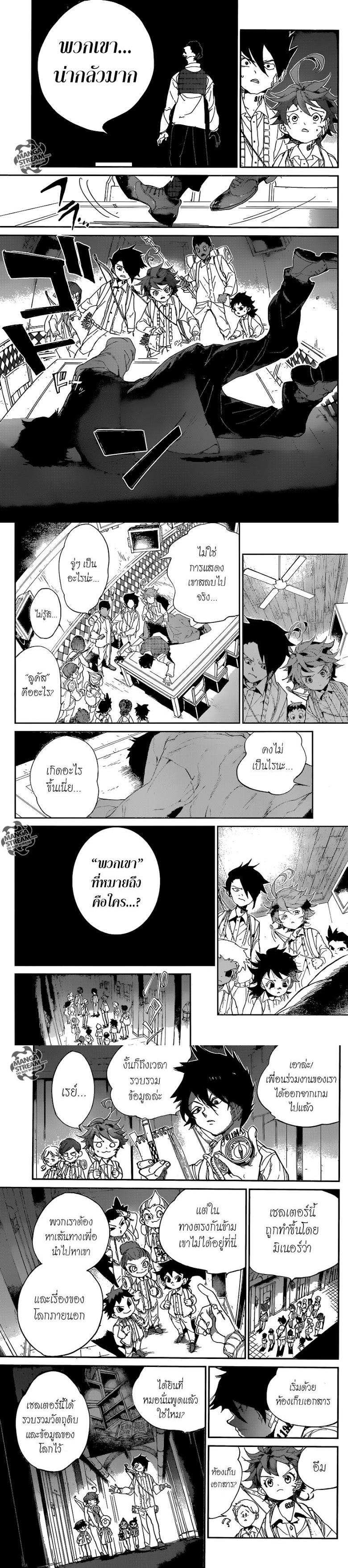 Manga-lc-com อ่านมังงะ อ่านการ์ตูน ออนไลน์ ฟรี Murabito desu ga Nani ka ตอนที่ 1 2 3 4 5 6 7 8 9 10 11 12 13 14 ฟรี ไม่มีโฆษณา Manga-lc - อ่าน มังงะ อ่าน การ์ตูน ออนไลน์ อ่านมังงะ ฟรี