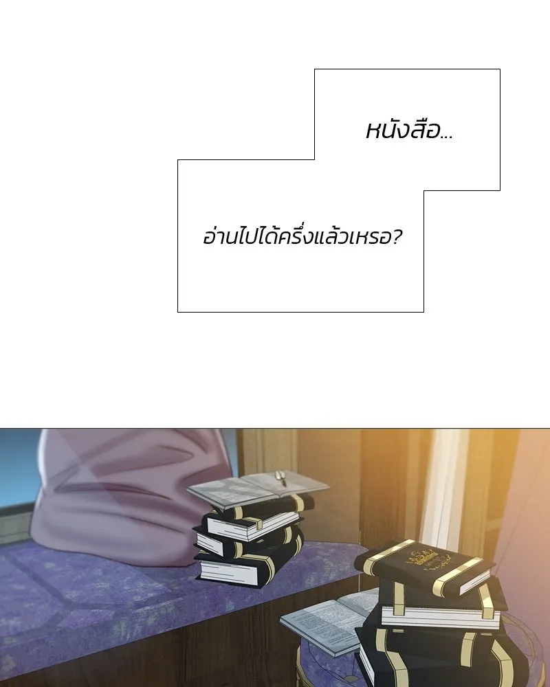 เซเรน่า ตอนที่ 12 รูปที่ 58