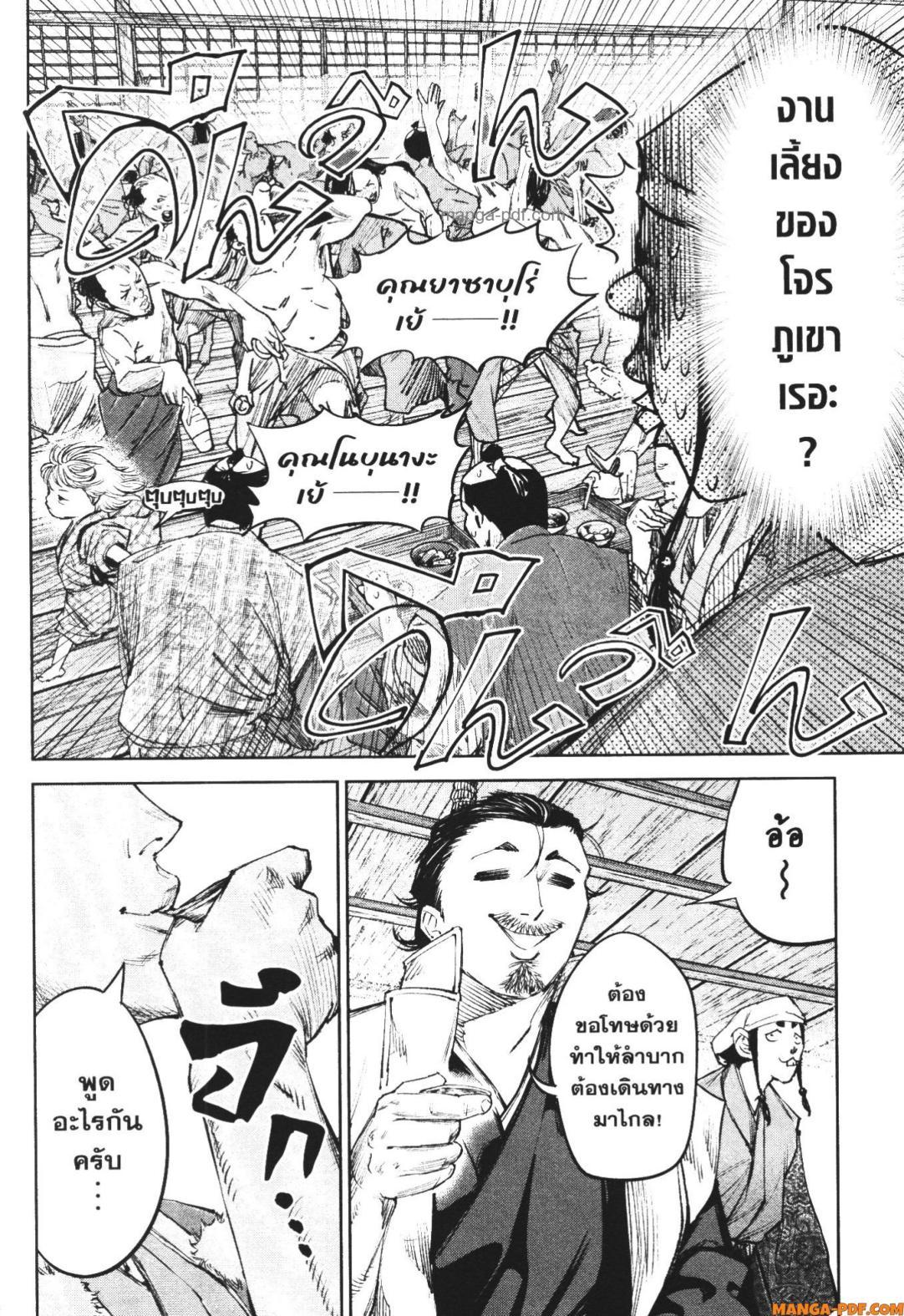 Manga-lc-com อ่านมังงะ อ่านการ์ตูน ออนไลน์ ฟรี Nando Toki wo Kurikaeshitemo Honnouji ga Moerunjaga! ตอนที่ 1 2 3 4 5 6 7 8 9 10 11 12 13 14 ฟรี ไม่มีโฆษณา Manga-lc - อ่าน มังงะ อ่าน การ์ตูน ออนไลน์ อ่านมังงะ ฟรี