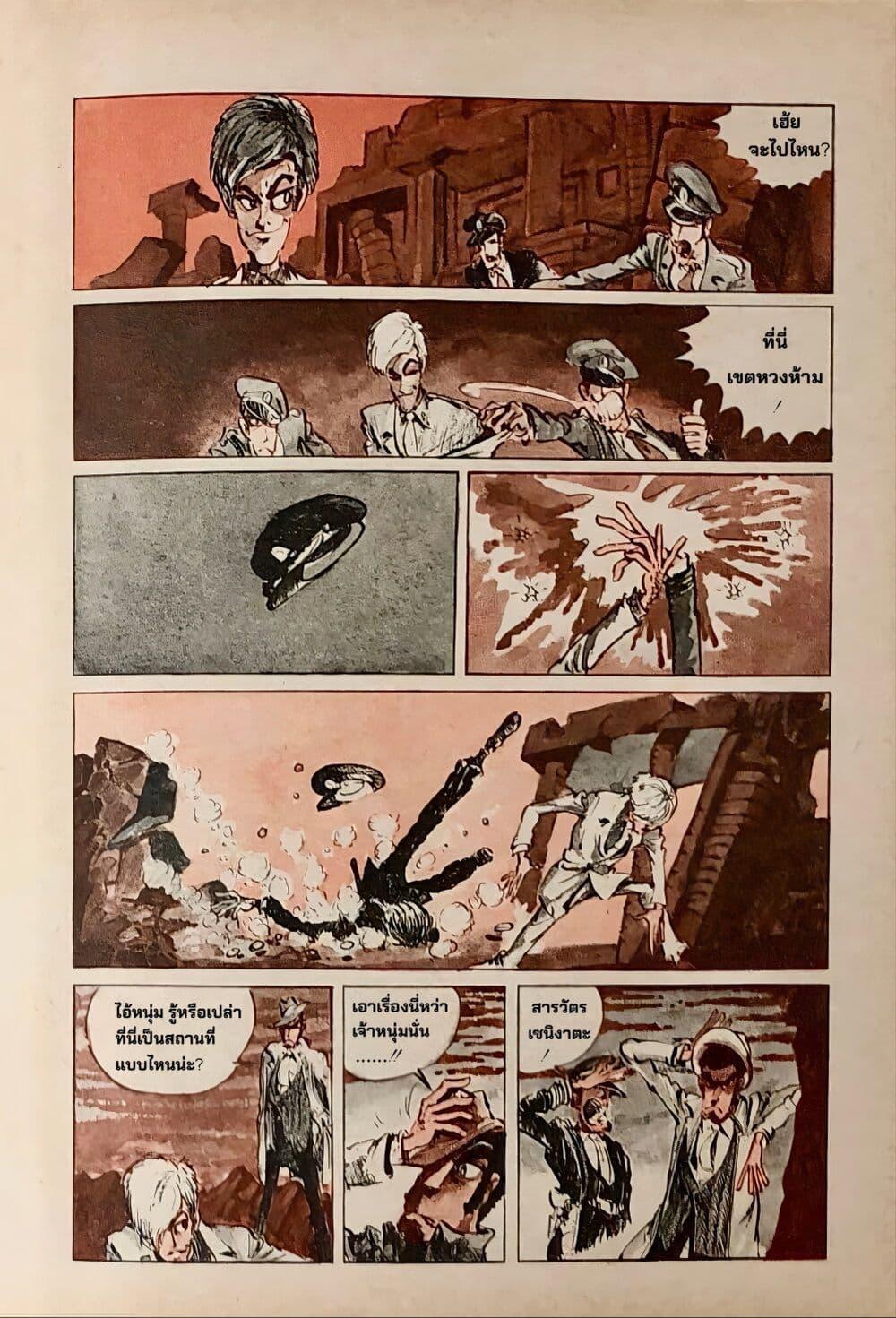 Manga-lc-com อ่านมังงะ อ่านการ์ตูน ออนไลน์ ฟรี Lupin the third ตอนที่ 1 2 3 4 5 6 7 8 9 10 11 12 13 14 ฟรี ไม่มีโฆษณา Manga-lc - อ่าน มังงะ อ่าน การ์ตูน ออนไลน์ อ่านมังงะ ฟรี