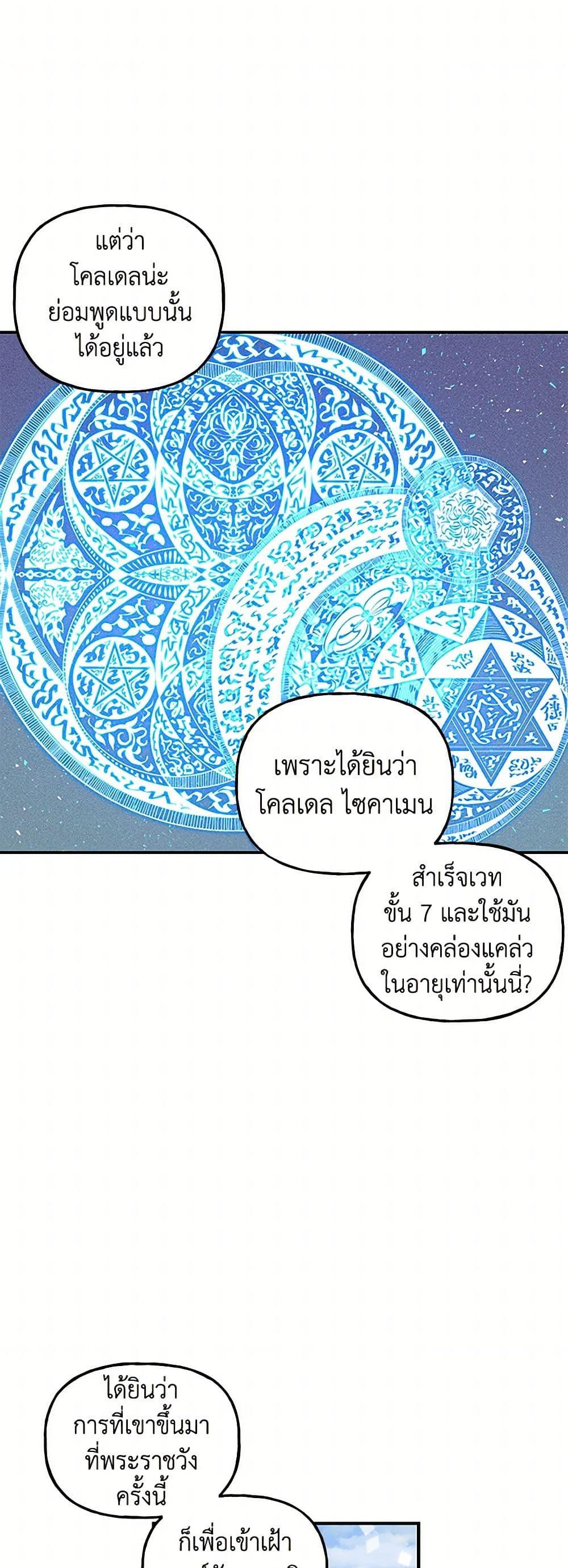 Manga-lc-com อ่านมังงะ อ่านการ์ตูน ออนไลน์ ฟรี Daughter of the Archmage ตอนที่ 1 2 3 4 5 6 7 8 9 10 11 12 13 14 ฟรี ไม่มีโฆษณา Manga-lc - อ่าน มังงะ อ่าน การ์ตูน ออนไลน์ อ่านมังงะ ฟรี
