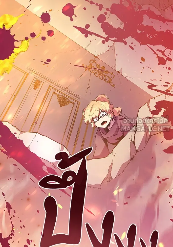 ฟิลเลียโรเซ่กับคำทำนายแห่งมงกุฎหนาม ตอนที่ 37 รูปที่ 21