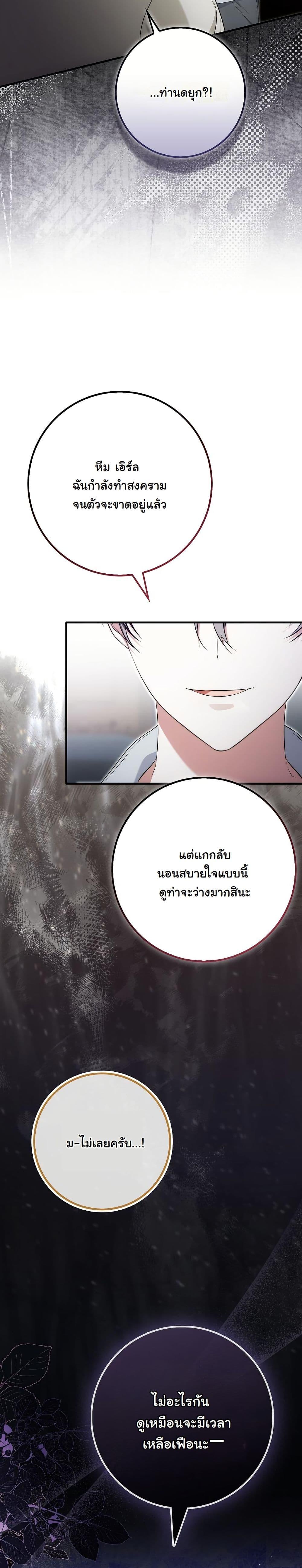 Manga-lc-com อ่านมังงะ อ่านการ์ตูน ออนไลน์ ฟรี The Maniacs are Obsessed With the Fake ตอนที่ 1 2 3 4 5 6 7 8 9 10 11 12 13 14 ฟรี ไม่มีโฆษณา Manga-lc - อ่าน มังงะ อ่าน การ์ตูน ออนไลน์ อ่านมังงะ ฟรี