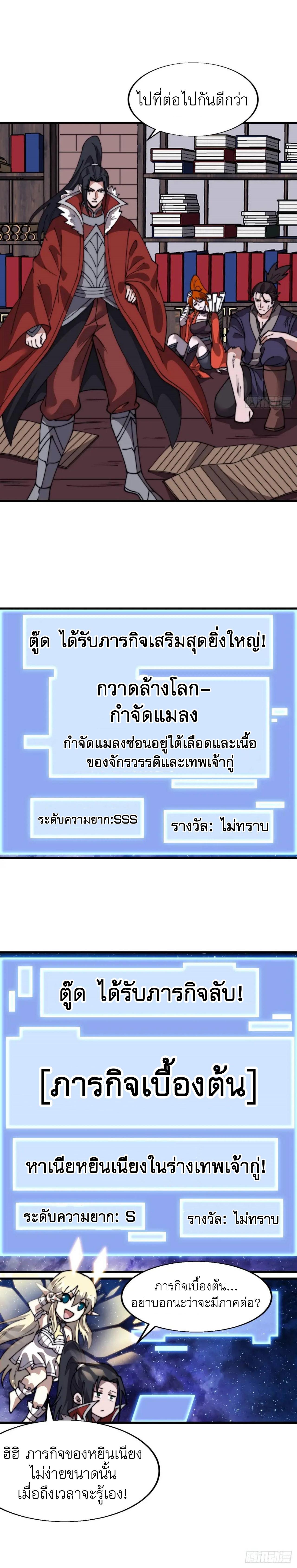 Manga-lc-com อ่านมังงะ อ่านการ์ตูน ออนไลน์ ฟรี It Starts With A Mountain ตอนที่ 1 2 3 4 5 6 7 8 9 10 11 12 13 14 ฟรี ไม่มีโฆษณา Manga-lc - อ่าน มังงะ อ่าน การ์ตูน ออนไลน์ อ่านมังงะ ฟรี