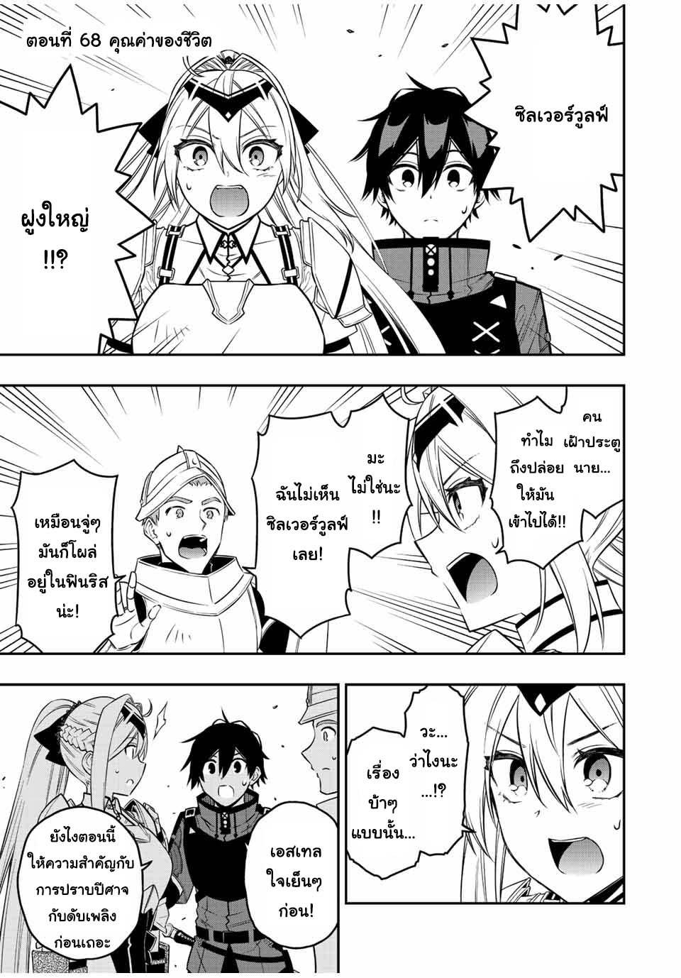 Manga-lc-com อ่านมังงะ อ่านการ์ตูน ออนไลน์ ฟรี Rettoujin no Maken Tsukai ตอนที่ 1 2 3 4 5 6 7 8 9 10 11 12 13 14 ฟรี ไม่มีโฆษณา Manga-lc - อ่าน มังงะ อ่าน การ์ตูน ออนไลน์ อ่านมังงะ ฟรี