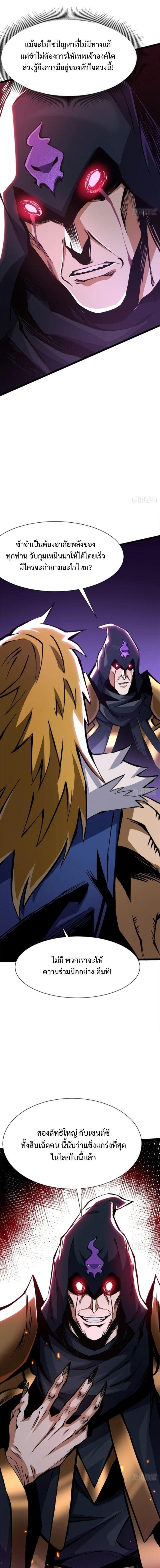 Manga-lc-com อ่านมังงะ อ่านการ์ตูน ออนไลน์ ฟรี I REALLY DON’T WANT TO LEARN FORBIDDEN SPELLS ตอนที่ 1 2 3 4 5 6 7 8 9 10 11 12 13 14 ฟรี ไม่มีโฆษณา Manga-lc - อ่าน มังงะ อ่าน การ์ตูน ออนไลน์ อ่านมังงะ ฟรี