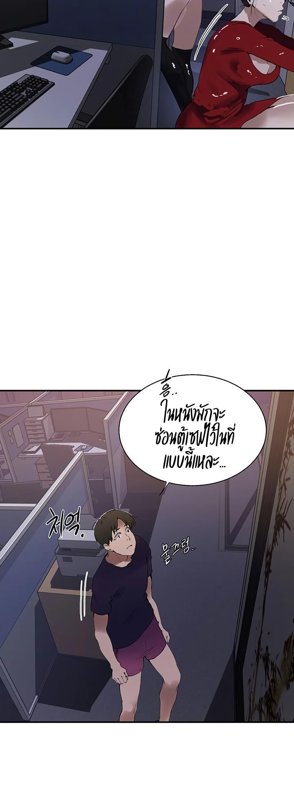 Doujin-Lc- อ่าน โดจิน มังฮวา เกาหลี ญี่ปุ่น จีน แปลไทย Secret Class ตอนที่ 1 2 3 4 5 6 7 8 9 10 11 12 13 14 ฟรี ไม่มีโฆษณา อ่าน โดจิน Manhwa เกาหลี ญี่ปุ่น จีน เรามีครบ คัดมาให้เน้นๆ โดจิน 18+ รับประกันความฟินโดย  Doujin Lc