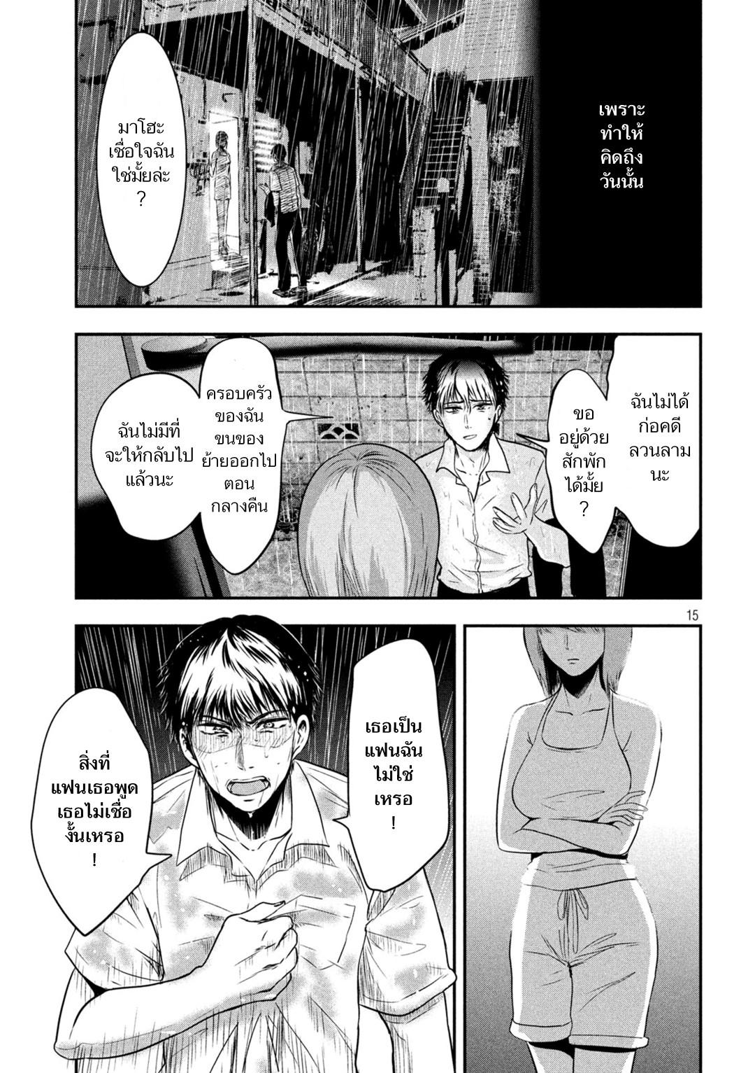 Manga-lc-com อ่านมังงะ อ่านการ์ตูน ออนไลน์ ฟรี Yukionna to Kani wo Kuu ตอนที่ 1 2 3 4 5 6 7 8 9 10 11 12 13 14 ฟรี ไม่มีโฆษณา Manga-lc - อ่าน มังงะ อ่าน การ์ตูน ออนไลน์ อ่านมังงะ ฟรี