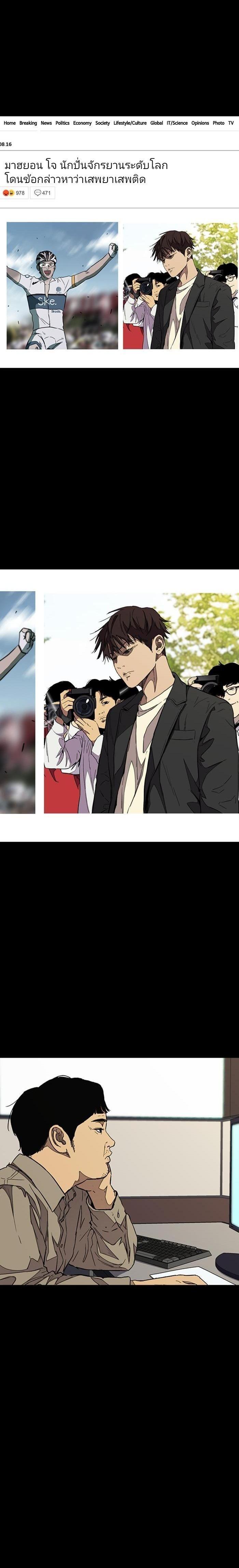 Manga-lc-com อ่านมังงะ อ่านการ์ตูน ออนไลน์ ฟรี Wind Breaker ปั่นสู้ฝัน ตอนที่ 1 2 3 4 5 6 7 8 9 10 11 12 13 14 ฟรี ไม่มีโฆษณา Manga-lc - อ่าน มังงะ อ่าน การ์ตูน ออนไลน์ อ่านมังงะ ฟรี