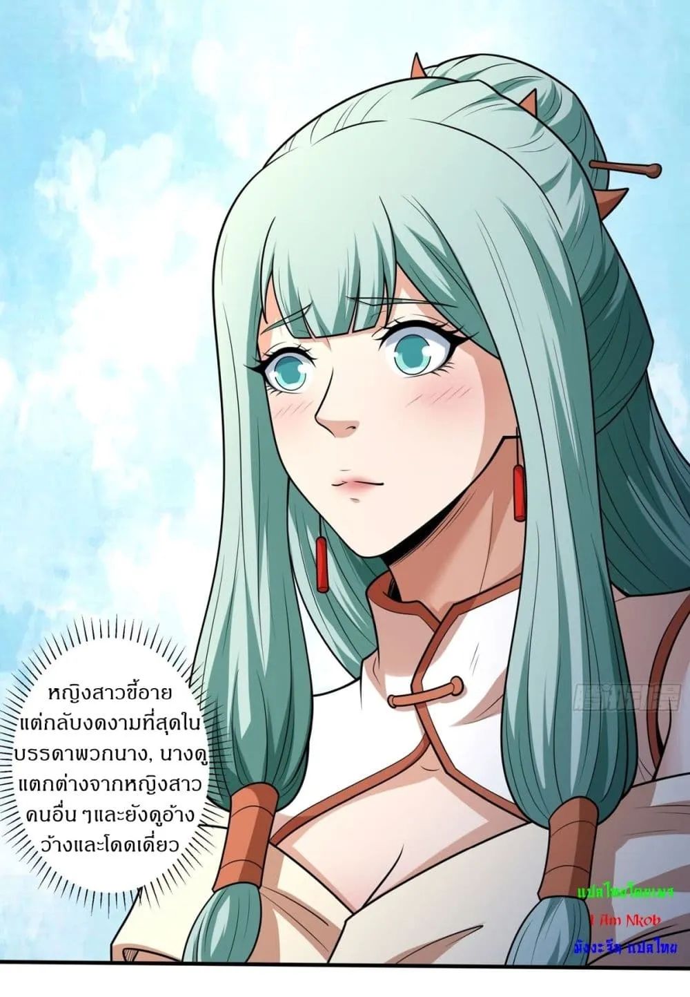 Manga-lc-com อ่านมังงะ อ่านการ์ตูน ออนไลน์ ฟรี God of Martial Arts ตอนที่ 1 2 3 4 5 6 7 8 9 10 11 12 13 14 ฟรี ไม่มีโฆษณา Manga-lc - อ่าน มังงะ อ่าน การ์ตูน ออนไลน์ อ่านมังงะ ฟรี