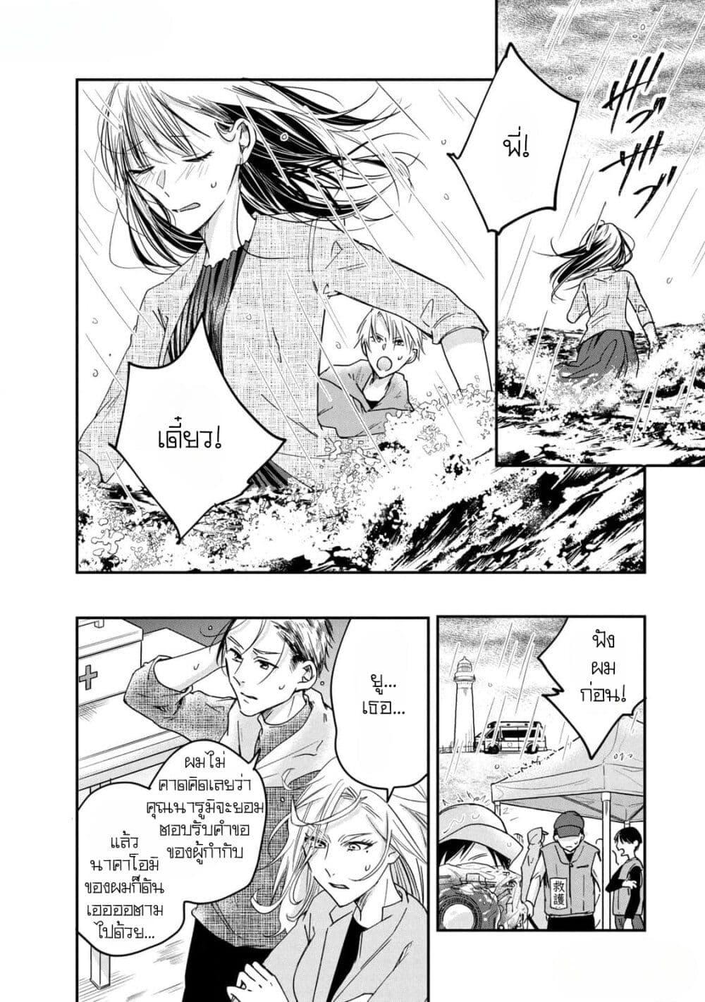 Manga-lc-com อ่านมังงะ อ่านการ์ตูน ออนไลน์ ฟรี Kyou mo Veranda de ตอนที่ 1 2 3 4 5 6 7 8 9 10 11 12 13 14 ฟรี ไม่มีโฆษณา Manga-lc - อ่าน มังงะ อ่าน การ์ตูน ออนไลน์ อ่านมังงะ ฟรี