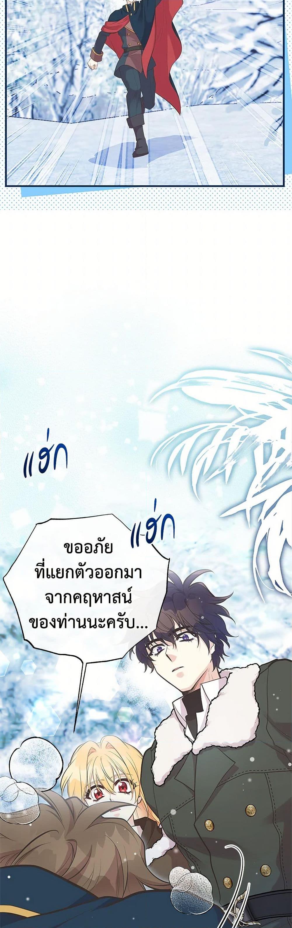 Manga-lc-com อ่านมังงะ อ่านการ์ตูน ออนไลน์ ฟรี My Sister Picked up the Male Lead ตอนที่ 1 2 3 4 5 6 7 8 9 10 11 12 13 14 ฟรี ไม่มีโฆษณา Manga-lc - อ่าน มังงะ อ่าน การ์ตูน ออนไลน์ อ่านมังงะ ฟรี