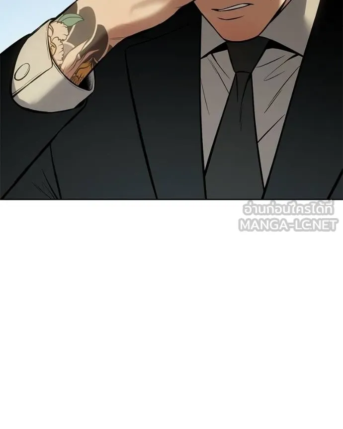 Baek XX ตอนที่ 114 รูปที่ 91
