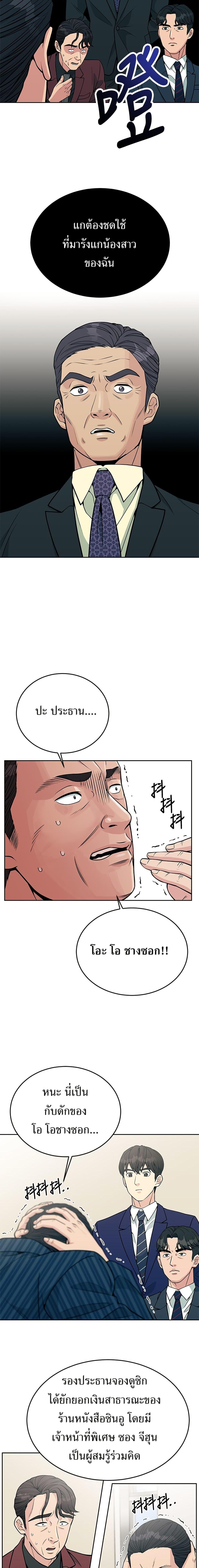 Manga-lc-com อ่านมังงะ อ่านการ์ตูน ออนไลน์ ฟรี Reincarnated as a New Employee ตอนที่ 1 2 3 4 5 6 7 8 9 10 11 12 13 14 ฟรี ไม่มีโฆษณา Manga-lc - อ่าน มังงะ อ่าน การ์ตูน ออนไลน์ อ่านมังงะ ฟรี