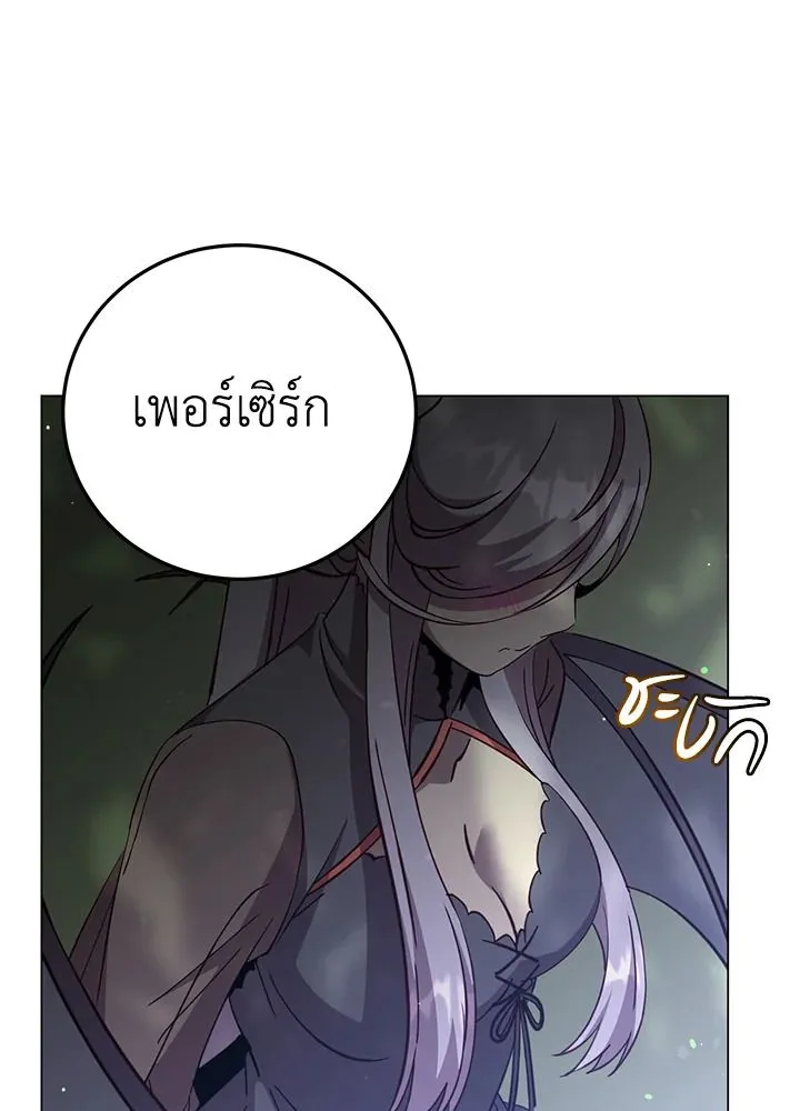 The Max Level Hero Has Returned การกล_บมาของว_รบ_ร_ษเวลต_น ตอนที่ ตอนที่ 177 รูปที่ 52