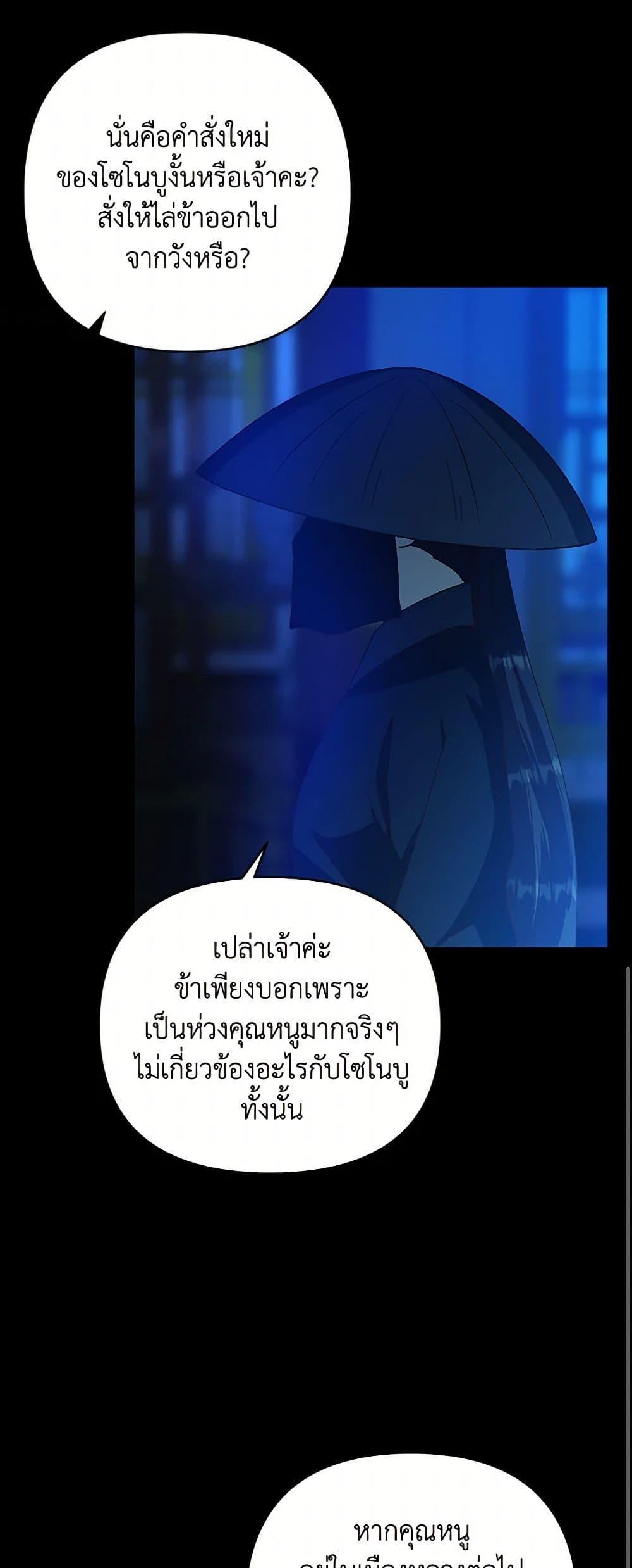 Manga-lc-com อ่านมังงะ อ่านการ์ตูน ออนไลน์ ฟรี Falling Flower, Flowing Water ตอนที่ 1 2 3 4 5 6 7 8 9 10 11 12 13 14 ฟรี ไม่มีโฆษณา Manga-lc - อ่าน มังงะ อ่าน การ์ตูน ออนไลน์ อ่านมังงะ ฟรี