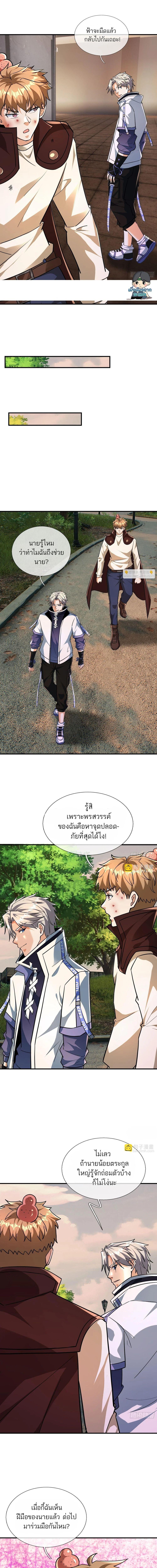 Manga-lc-com อ่านมังงะ อ่านการ์ตูน ออนไลน์ ฟรี Global Horror I Activated a Cheat Custom Mall ตอนที่ 1 2 3 4 5 6 7 8 9 10 11 12 13 14 ฟรี ไม่มีโฆษณา Manga-lc - อ่าน มังงะ อ่าน การ์ตูน ออนไลน์ อ่านมังงะ ฟรี