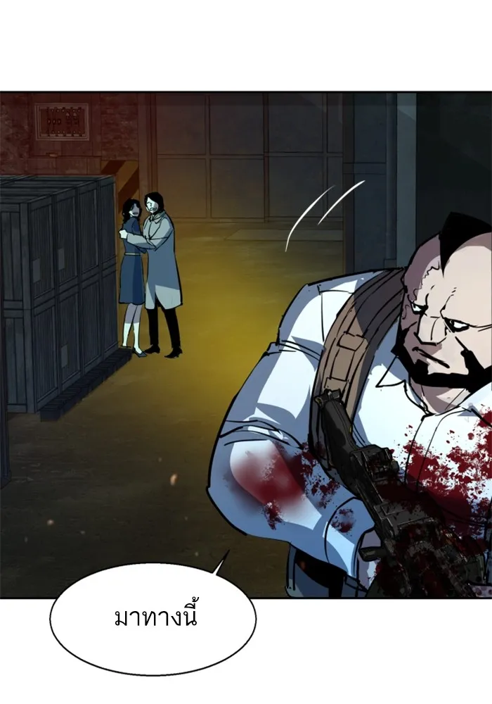 พี่ชายสายบอดี้การ์ด ตอนที่ 202 รูปที่ 118