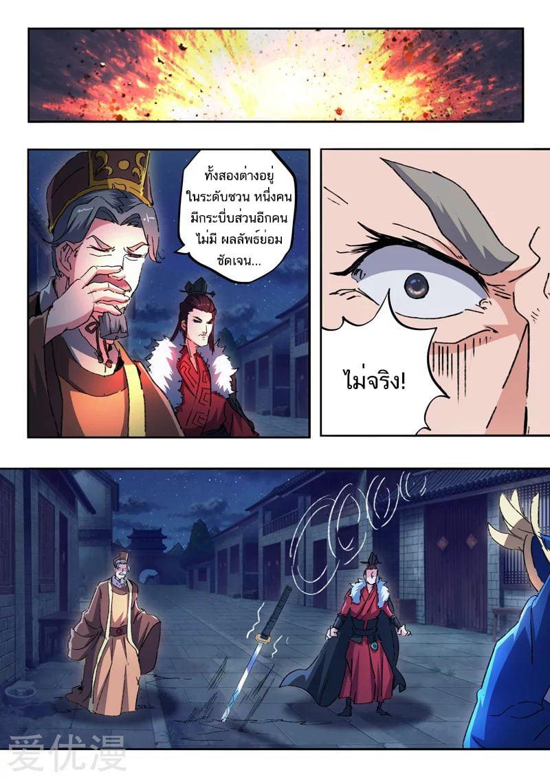 Manga-lc-com อ่านมังงะ อ่านการ์ตูน ออนไลน์ ฟรี Martial Master ตอนที่ 1 2 3 4 5 6 7 8 9 10 11 12 13 14 ฟรี ไม่มีโฆษณา Manga-lc - อ่าน มังงะ อ่าน การ์ตูน ออนไลน์ อ่านมังงะ ฟรี