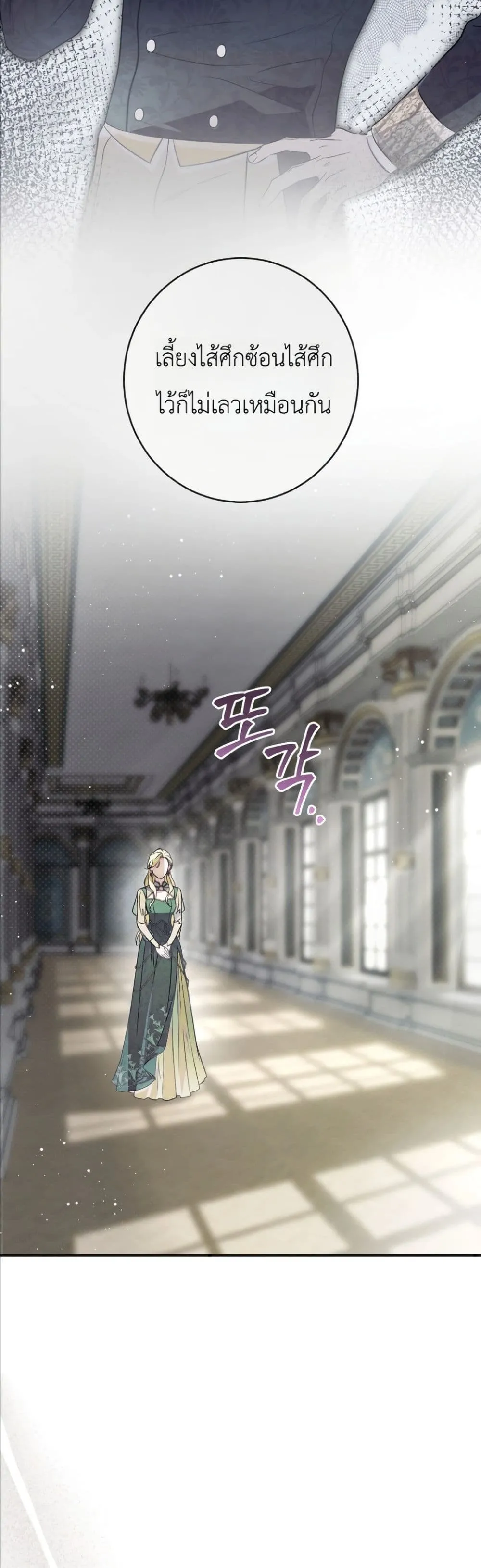 Manga-lc-com อ่านมังงะ อ่านการ์ตูน ออนไลน์ ฟรี Dating the Emperor in Secret, but I Don’t Know About It ตอนที่ 1 2 3 4 5 6 7 8 9 10 11 12 13 14 ฟรี ไม่มีโฆษณา Manga-lc - อ่าน มังงะ อ่าน การ์ตูน ออนไลน์ อ่านมังงะ ฟรี