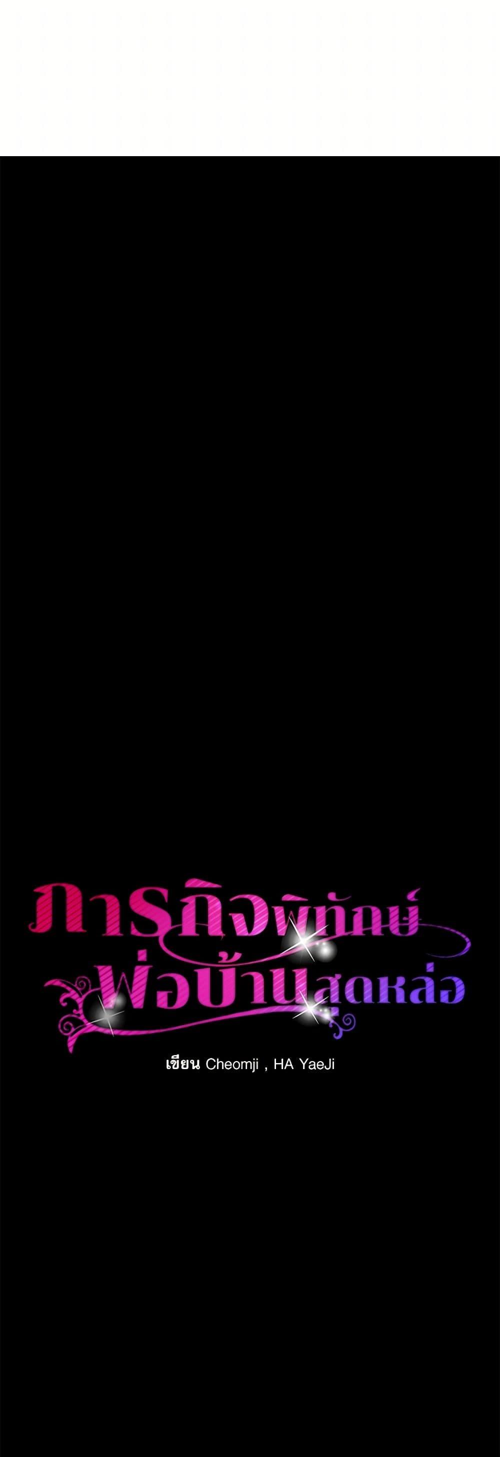 Manga-lc-com อ่านมังงะ อ่านการ์ตูน ออนไลน์ ฟรี The Lady’s Butler ตอนที่ 1 2 3 4 5 6 7 8 9 10 11 12 13 14 ฟรี ไม่มีโฆษณา Manga-lc - อ่าน มังงะ อ่าน การ์ตูน ออนไลน์ อ่านมังงะ ฟรี