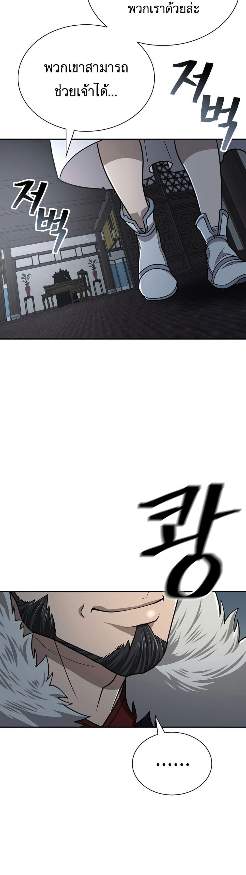 Manga-lc-com อ่านมังงะ อ่านการ์ตูน ออนไลน์ ฟรี Sword Demon Island ตอนที่ 1 2 3 4 5 6 7 8 9 10 11 12 13 14 ฟรี ไม่มีโฆษณา Manga-lc - อ่าน มังงะ อ่าน การ์ตูน ออนไลน์ อ่านมังงะ ฟรี