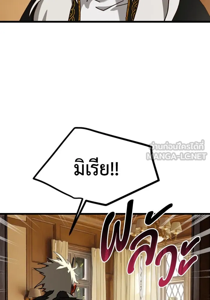 มัมหมีจ๋าหนูมาแบ๊ว ตอนที่ 22 รูปที่ 30