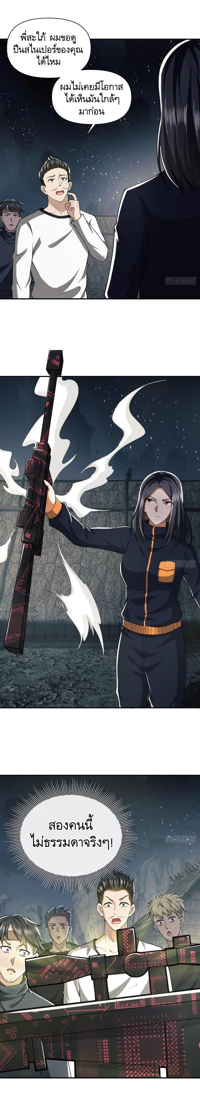 Manga-lc-com อ่านมังงะ อ่านการ์ตูน ออนไลน์ ฟรี The First Order ตอนที่ 1 2 3 4 5 6 7 8 9 10 11 12 13 14 ฟรี ไม่มีโฆษณา Manga-lc - อ่าน มังงะ อ่าน การ์ตูน ออนไลน์ อ่านมังงะ ฟรี