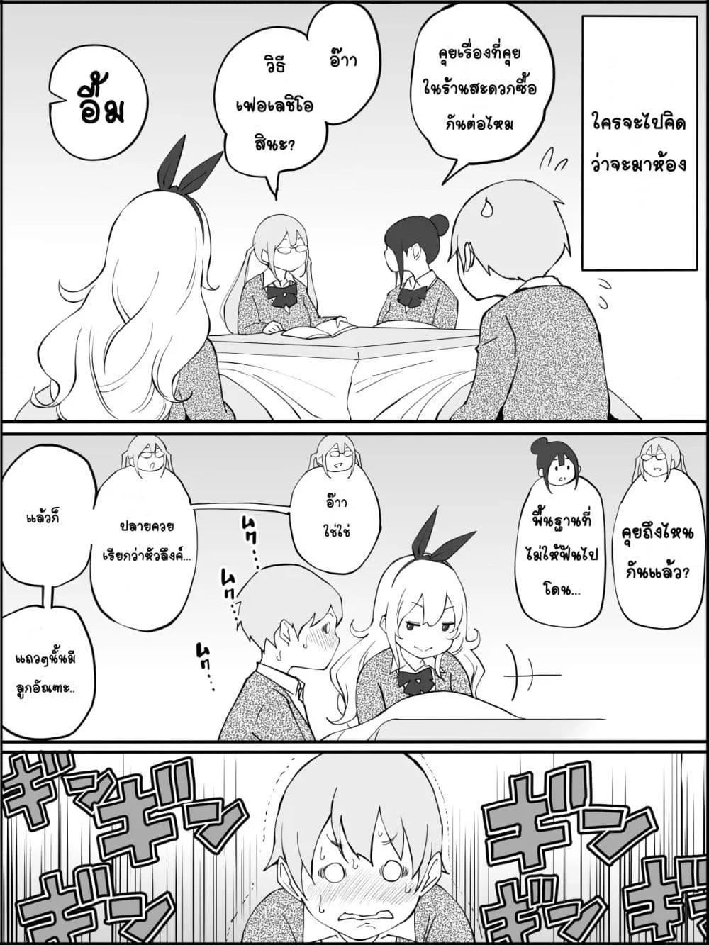Doujin-Lc- อ่าน โดจิน มังฮวา เกาหลี ญี่ปุ่น จีน แปลไทย Boku ni Harem SeFri ga Dekita Riyuu เหตุผลที่ผมมีฮาเร็มเซ็กเฟรนด์ ตอนที่ 1 2 3 4 5 6 7 8 9 10 11 12 13 14 ฟรี ไม่มีโฆษณา อ่าน โดจิน Manhwa เกาหลี ญี่ปุ่น จีน เรามีครบ คัดมาให้เน้นๆ โดจิน 18+ รับประกันความฟินโดย  Doujin Lc