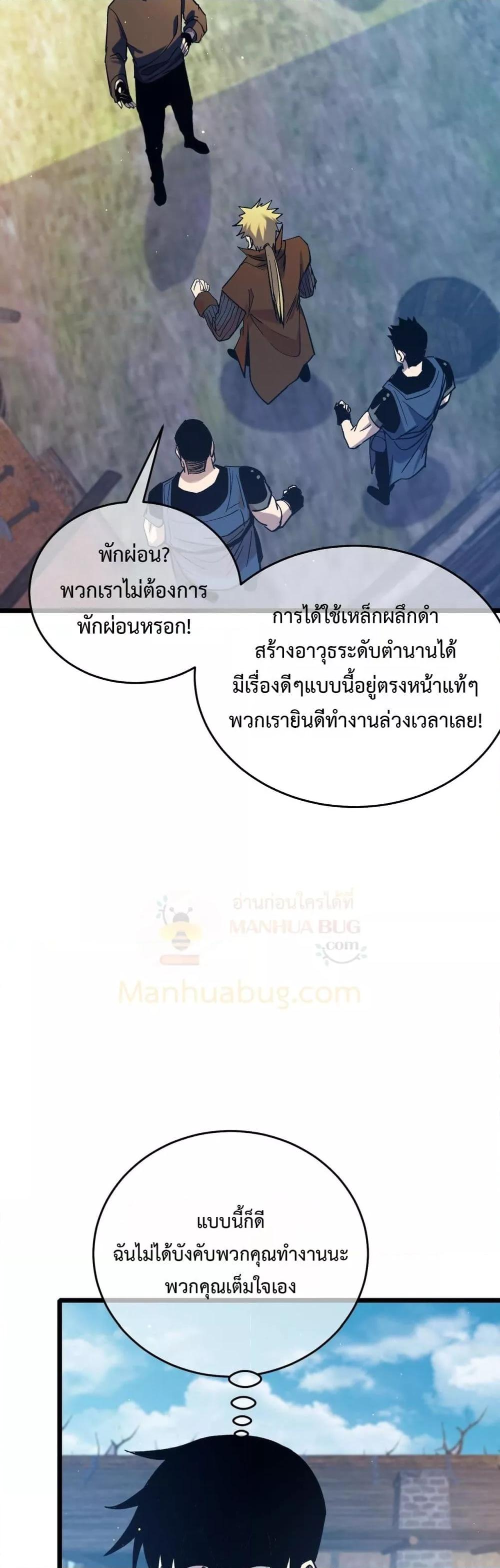 Manga-lc-com อ่านมังงะ อ่านการ์ตูน ออนไลน์ ฟรี MyPassiveSkil ตอนที่ 1 2 3 4 5 6 7 8 9 10 11 12 13 14 ฟรี ไม่มีโฆษณา Manga-lc - อ่าน มังงะ อ่าน การ์ตูน ออนไลน์ อ่านมังงะ ฟรี