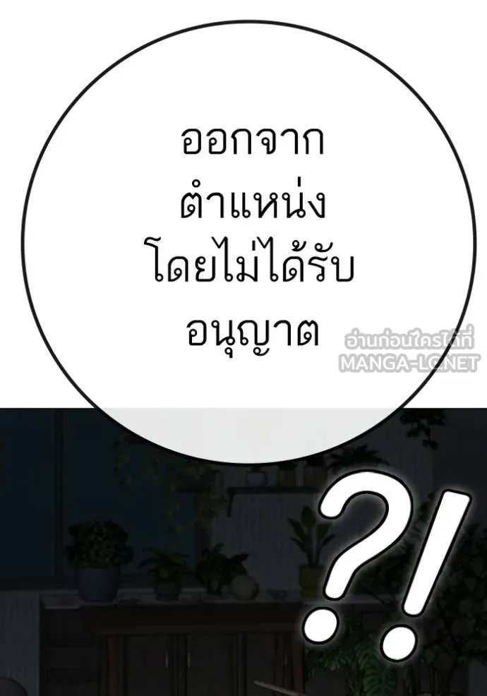 reality ตอนที่ 182 รูปที่ 19