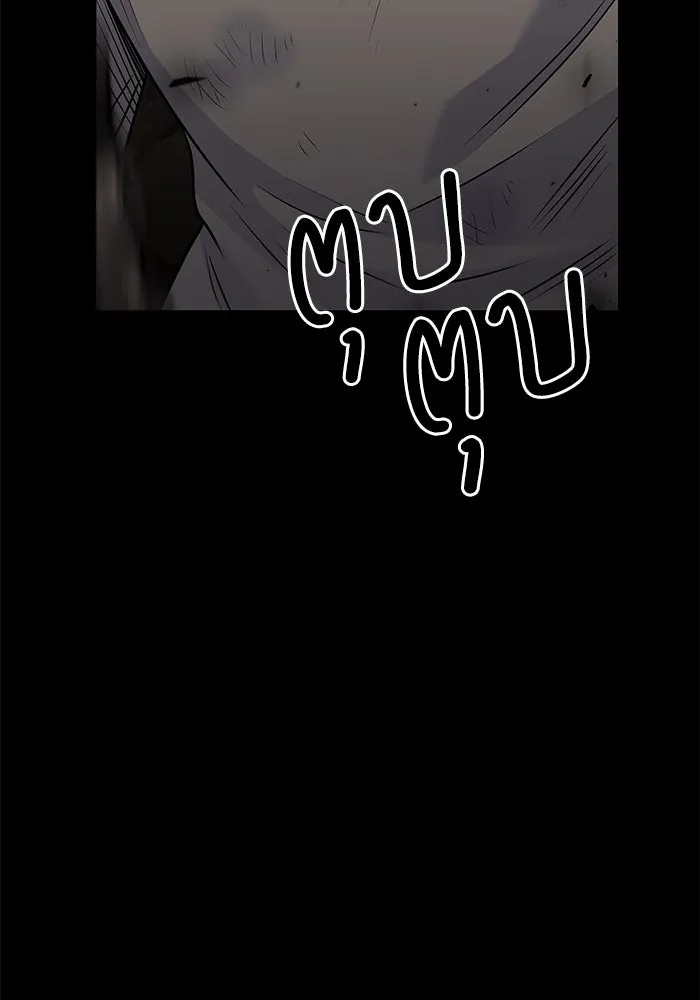 แด่ความเกลียดชัง ตอนที่ 60 รูปที่ 122