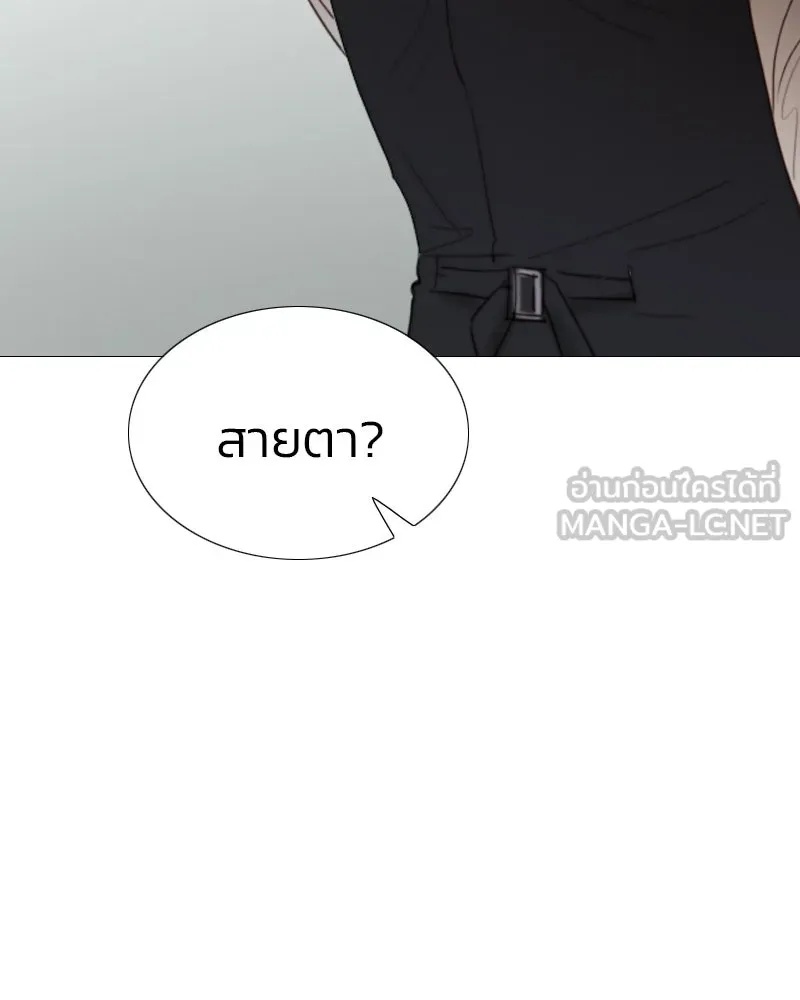 เซเรน่า ตอนที่ 9 รูปที่ 48