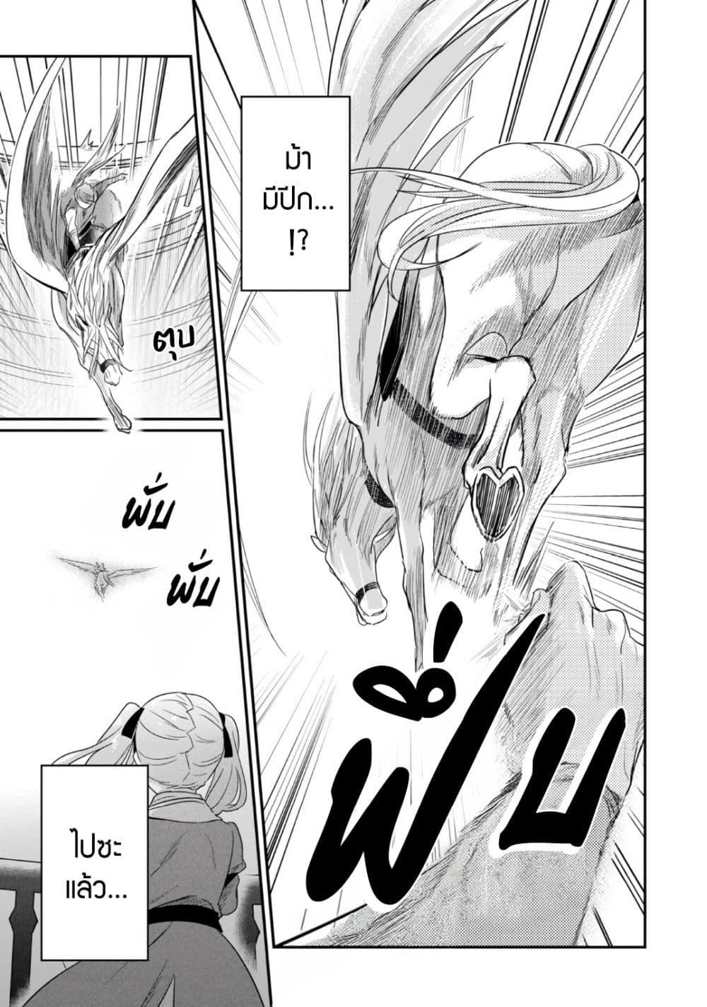 Manga-lc-com อ่านมังงะ อ่านการ์ตูน ออนไลน์ ฟรี Honzuki no Gekokujou Part 2 ตอนที่ 1 2 3 4 5 6 7 8 9 10 11 12 13 14 ฟรี ไม่มีโฆษณา Manga-lc - อ่าน มังงะ อ่าน การ์ตูน ออนไลน์ อ่านมังงะ ฟรี