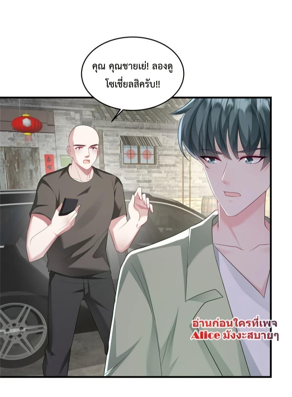Manga-lc-com อ่านมังงะ อ่านการ์ตูน ออนไลน์ ฟรี PamperingtheP ตอนที่ 1 2 3 4 5 6 7 8 9 10 11 12 13 14 ฟรี ไม่มีโฆษณา Manga-lc - อ่าน มังงะ อ่าน การ์ตูน ออนไลน์ อ่านมังงะ ฟรี