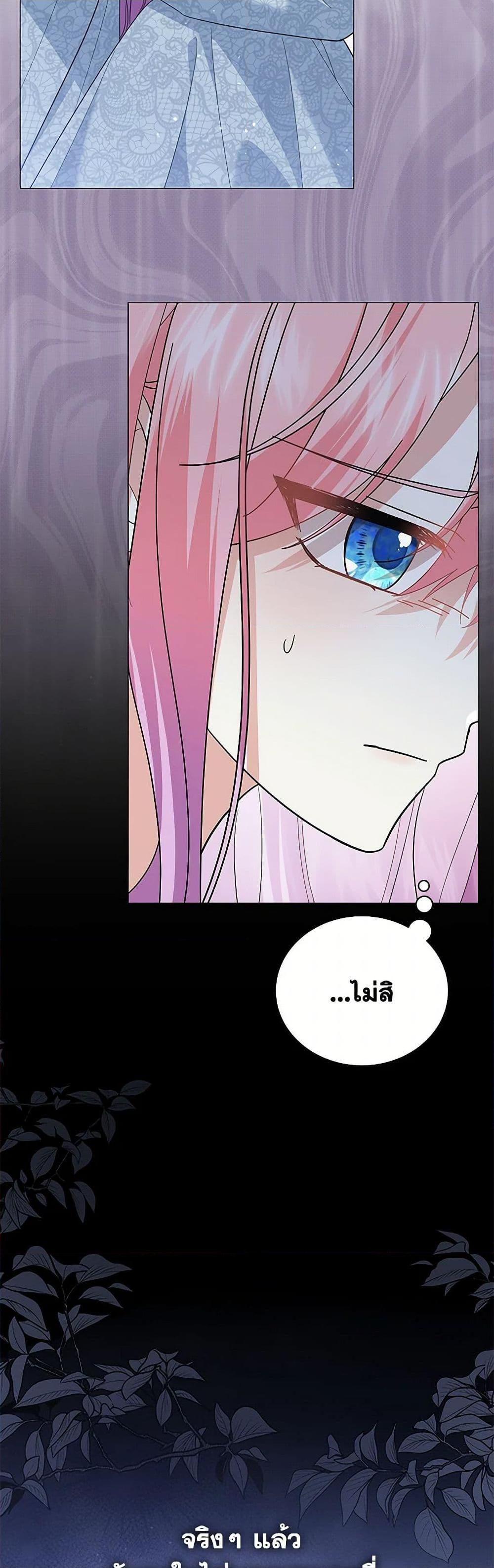 Manga-lc-com อ่านมังงะ อ่านการ์ตูน ออนไลน์ ฟรี The Little Princess Waits for the Breakup ตอนที่ 1 2 3 4 5 6 7 8 9 10 11 12 13 14 ฟรี ไม่มีโฆษณา Manga-lc - อ่าน มังงะ อ่าน การ์ตูน ออนไลน์ อ่านมังงะ ฟรี