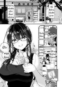 Doujin-Lc- อ่าน โดจิน มังฮวา เกาหลี ญี่ปุ่น จีน แปลไทย สาวโอตาคุข้างห้อง (Chochomi) ตอนที่ 1 2 3 4 5 6 7 8 9 10 11 12 13 14 ฟรี ไม่มีโฆษณา อ่าน โดจิน Manhwa เกาหลี ญี่ปุ่น จีน เรามีครบ คัดมาให้เน้นๆ โดจิน 18+ รับประกันความฟินโดย  Doujin Lc