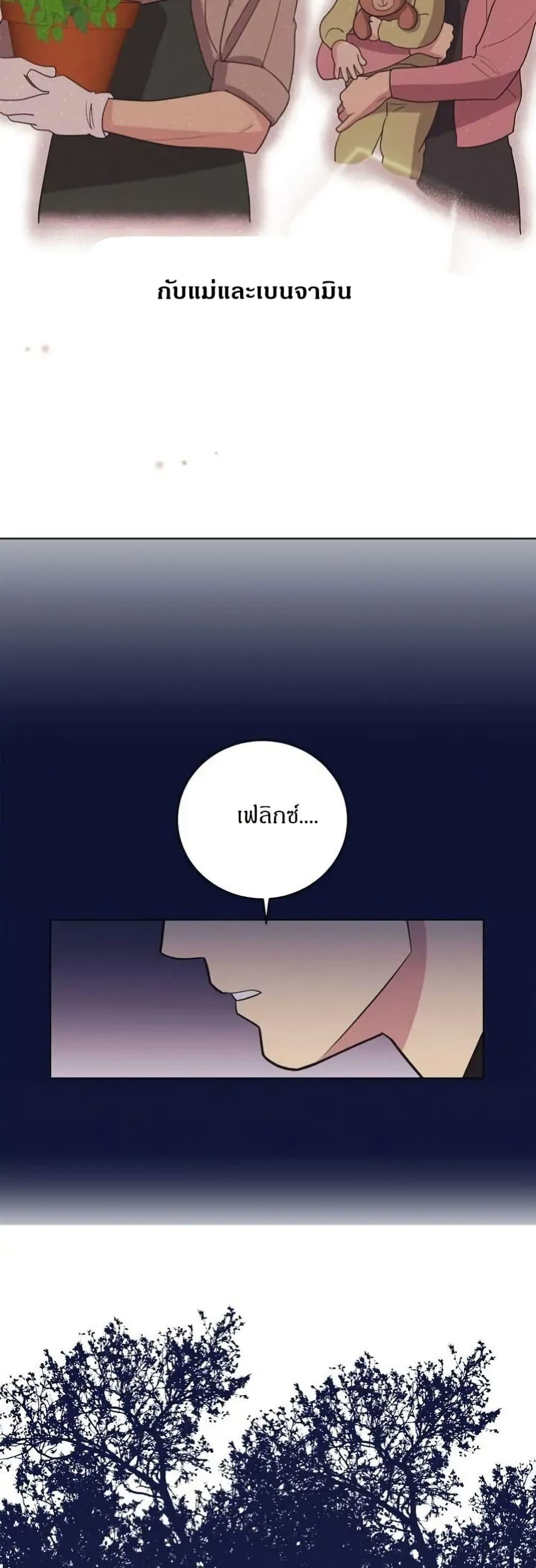 Manga-lc-com อ่านมังงะ อ่านการ์ตูน ออนไลน์ ฟรี Dear Benjamin ตอนที่ 1 2 3 4 5 6 7 8 9 10 11 12 13 14 ฟรี ไม่มีโฆษณา Manga-lc - อ่าน มังงะ อ่าน การ์ตูน ออนไลน์ อ่านมังงะ ฟรี