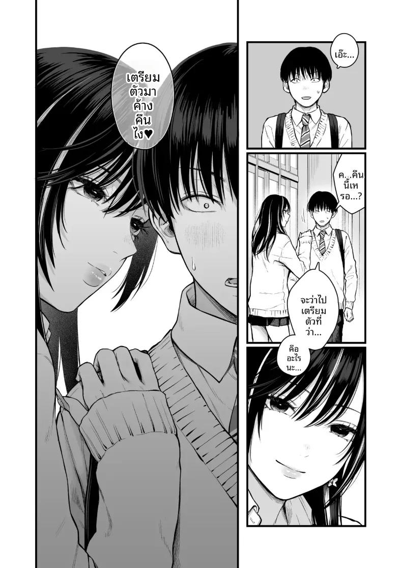 Doujin-Lc- อ่าน โดจิน มังฮวา เกาหลี ญี่ปุ่น จีน แปลไทย ทำกับสาวเกลในห้อง [Tetsuyashiki_(Kontetsu)]_Class_no_Cool_Gal_to_Yobidashi_Sex ตอนที่ 1 2 3 4 5 6 7 8 9 10 11 12 13 14 ฟรี ไม่มีโฆษณา อ่าน โดจิน Manhwa เกาหลี ญี่ปุ่น จีน เรามีครบ คัดมาให้เน้นๆ โดจิน 18+ รับประกันความฟินโดย  Doujin Lc