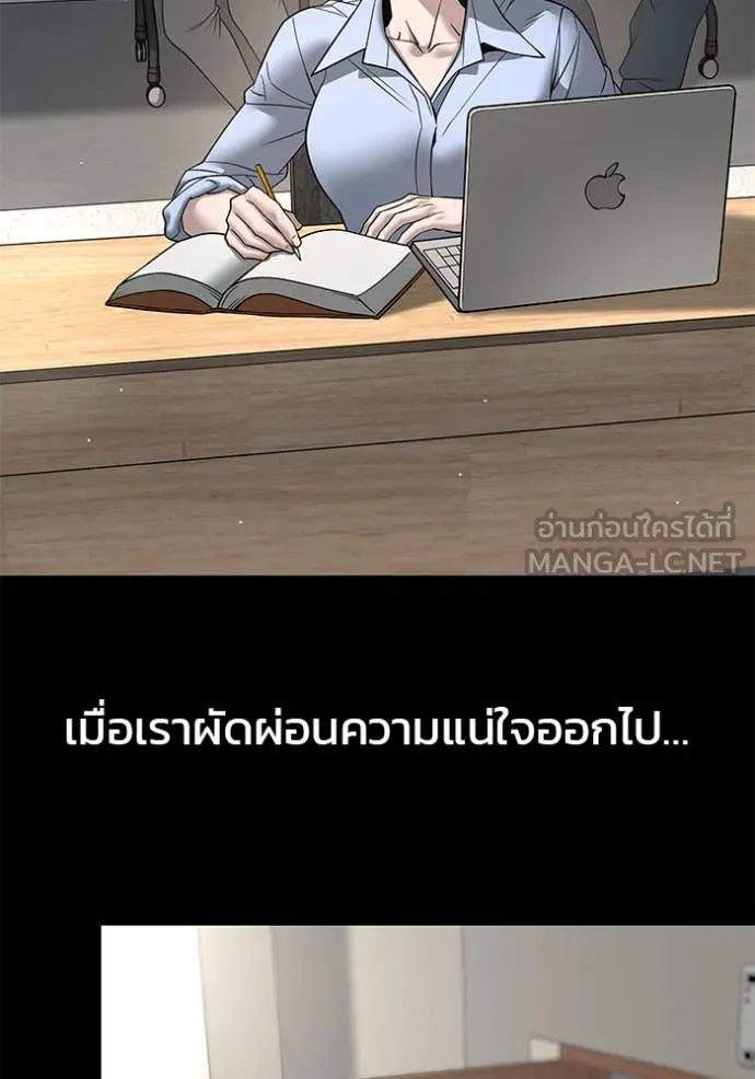 เลวฟาดเลว ตอนที่ 161 รูปที่ 65
